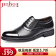 金猴（JINHOU）皮鞋男三接頭鏤空皮涼鞋套腳一腳蹬商務(wù)正裝鞋辦公室特大碼男皮鞋 黑色 鏤空款 偏大一碼 40
