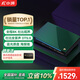 小湃騰訊極光6Pro 全程8K高清網(wǎng)絡(luò)硬盤(pán)播放器云盤(pán)播放機(jī)4KUHD杜比視界DTSX認(rèn)證藍(lán)牙語(yǔ)音遙控器