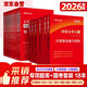 中公公考2026公務(wù)員考試專項(xiàng)題庫考公國考省市考書：申論專項(xiàng)題庫+申論+行測（真題模擬） 套裝12本