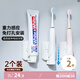 Daisy Leaf 電動(dòng)牙刷架免打孔壁掛式牙刷掛架自動(dòng)收納托架 2個(gè)裝