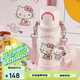 杯具熊（BEDDYBEAR）雙飲保溫杯女士帶吸管水杯大容量學(xué)生杯子禮物杯500ML裙裙kitty