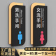 星際繪（XINGJIHUI）男女衛生間標識牌定制高檔創(chuàng  )意洗手間標志牌公共廁所提示牌定做 男女一對 25*10cm