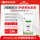 皇家配方貓糧消化健康支持抵抗力幼貓助長(cháng)糧FG36-2KG