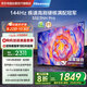 海信（Hisense）電視55E3NH Pro 55英寸 144Hz高刷 杜比全景聲 智能Wi-Fi6 U+超畫質(zhì) 大內(nèi)存 國(guó)家補(bǔ)貼20%平板電視