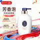 可悠然【丁禹兮同款】沐浴露香味持久奢寵美肌清爽沐浴乳寧澄馨香400ml