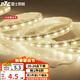 雷士（NVC） LED燈帶多米裝 吊頂高亮防水暗槽燈條2835-60珠20米裝暖白光