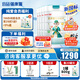 蓓康僖啟鉑進(jìn)口CBP兒童成長(cháng)羊奶粉 3-15歲學(xué)生奶粉助長(cháng)高鈣骨骼發(fā)育 【長(cháng)高沖刺】800g*6