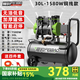 飛豹（FEIBAO）低音無(wú)油空壓機(jī)小型220V工業(yè)級(jí)空氣壓縮機(jī)木工釘槍噴漆汽修打氣泵 30L-1580W雙管上氣【銅線】