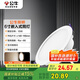 公牛（BULL）TL04嵌入式筒燈MT-L015A-AS超薄15W6寸暖白光4000K/開孔140-155mm