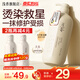 淺香護發(fā)素香榧氨基酸順滑膏修護干枯毛躁亮澤柔順絲滑留香精華乳液 氨基酸順滑膏500g