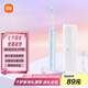 米家小米電動(dòng)牙刷T200C 成人/學(xué)生 雙刷頭便攜護齦套裝 情侶款男/女 藍色 便攜出游 送男友 七夕禮物