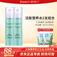 瑞倪維兒活膚營養(yǎng)水80ml 補水保濕水爽膚水柔膚水天津康婷護膚專柜有防偽 活膚營養(yǎng)水80ml兩支特惠組合