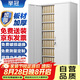 舉冠憑證柜文件柜財(cái)務(wù)室鐵皮檔案柜辦公資料柜子帶鎖器材柜八層加厚款
