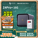 極空間私有云Z4Pro+ 16G版 8T四盤位Nas智能家庭娛樂企業(yè)辦公網(wǎng)絡存儲服務器(搭配2塊希捷酷狼 4TB硬盤)