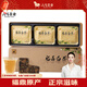 八馬茶業(yè) 茶葉 緊壓白茶福鼎貢眉 自然日曬花香鐵盒裝105g 獨立21包