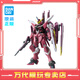 BANDAI萬(wàn)代 MG系列 高達(dá)模型 1/100 敢達(dá)拼裝拼插模型 男孩生日玩具禮物 MG 正義高達(dá)