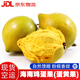 京鮮諾  海南雞蛋果蛋黃果【JD空運—送到家】鮮果現摘稀有水果粉糯香甜 大果【單果120-200g】 1斤