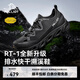 伯希和（Pelliot）【RT-1】伯希和戶(hù)外溯溪鞋男款Vibram防滑夏季透氣涉水鞋 【男款】曜石黑 41