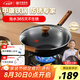 中康鐵鍋第三代深氮極鐵炒鍋炒菜鍋無(wú)涂層已開(kāi)鍋精鐵防銹通用鐵鍋34cm