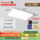 霍尼韋爾（Honeywell）客廳臥室吸頂燈護眼餐廳LED全光譜燈具套裝02LGen【包安裝】
