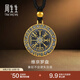 周生生八寶羅盤(pán)古法黃金項(xiàng)鏈 酷黑足金吊墜繩鏈款90632Z計(jì)價(jià) 70厘米 - 35.04克(含工費(fèi)2000元)