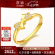 喜鉆七夕禮物 5G黃金鑲鉆女戒在逃公主蝴蝶結(jié)鉆石戒指999足金訂婚鉆戒 14號圈（5分鉆）