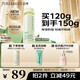 泊美鮮純珍萃保濕水潤乳液120ml(密集補水多重呵護) 節(jié)日禮物