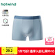 熱風(fēng)（Hotwind）男士內(nèi)褲熱風(fēng)2025年春季新款零碳天絲TM纖維平角內(nèi)褲抑菌四角短褲 56淺藍(lán) 1條 L