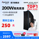 愛(ài)圖仕（Aputure）艾蒙拉 200x S 200d S系列直播  補(bǔ)光燈 攝影  美顏 視頻綠幕影棚200w人像室內(nèi)外深拋柔光箱 200x S 6090方形柔光罩套裝