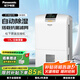 松下（Panasonic）除濕機/抽濕機 大功率雙重除濕凈化防霉除菌家用干衣工業(yè)地下室臥室除濕器空氣干燥機 17L/天 抑菌款F-YCJ17C-X