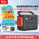 電小二戶外電源1000PLUS【3C認證】1.26度電2000W大功率露營自駕游家用應急蓄電儲能電池220V移動電源1000PLUS標配【1.26度電】