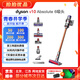 戴森吸塵器 DYSON 國行家用大吸力手持無線大功率強(qiáng)力 吸塵器官翻原裝二手9新以上 【地毯地板均適用】V10 Absolute 6吸頭 無原包裝 全套配件