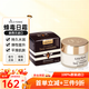 帕氏（Parrs）新西蘭parrs麥盧卡蜂蜜蜂毒面膜面霜精華wildferns天然成分護膚品 蜂毒面霜100g