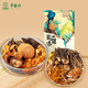 半畝川易恵羊肚菌滋補菌湯包70g云南特產(chǎn)燉排骨雞湯火鍋底料食材
