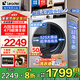 海爾滾筒洗衣機全自動(dòng)8/9/10公斤家用大容量一級能效除菌螨525大筒徑超薄嵌入式洗衣機補貼20%leader 【9公斤】479mm超薄+智能投放+手機操控
