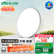 雷士（NVC）護(hù)眼客廳吸頂臥室全光譜客廳燈智能遙控簡約高級感燈具未來光 36W 12㎡內(nèi)適用 2495lm 防眩臥室燈