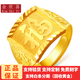 金世喜珠寶 精品拱面戒指 999足金 福字男士黃金戒指 男士福字戒指送父母 福字男款活口扳指送男友 金重10.28g