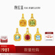 潮宏基18K金吊墜女款彩金掛墜生日禮物 至簡(jiǎn) XPK36500266 水晶小方糖