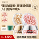 HKH羊胎盤素次拋金粉膠囊精華液以油養(yǎng)膚抗皺緊致淡紋保濕護(hù)膚品