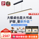 Paulmann P德國(guó)柏曼護(hù)眼餐廳吊燈全光譜一字長(zhǎng)條餐桌吧臺(tái)LED燈具簡(jiǎn)約吊線(xiàn)燈