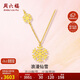 周六福5G工藝黃金項(xiàng)鏈浪漫仙雪足金吊墜計(jì)價(jià)A0612361 約3.94g生日禮物