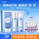 水密碼護膚品套裝補水保濕化妝品潔水乳嘭嘭水潤禮盒生日禮物