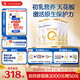 合生元（BIOSTIME）派星 較大嬰兒配方奶粉2段(6-12個月)新國標(biāo) 800g*4罐