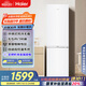 海爾（Haier）285升風(fēng)冷無(wú)霜小冰箱雙開(kāi)門(mén)一級小戶(hù)型家用冰箱租房冷藏冷凍BCD-285WGHC2DEWV家電國家補貼20%