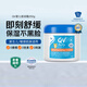 QVEgo意高小老虎面霜寶寶嬰兒身體乳霜保濕敏感肌可用澳洲原裝進(jìn)口 【小老虎面霜】250g罐裝