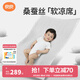 良良（liangliang）苧麻嬰兒涼席新生兒寶寶專用桑蠶絲涼席嬰兒床夏天幼兒園席子 苧麻+桑蠶絲涼席-灰(130*70cm)