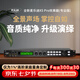 麥樂迪X5前級效果器ktv專業(yè)數(shù)字音頻處理器卡拉ok混響器混音器防嘯叫家庭影院電吉他家用效果器 X5 Pro效果器_專業(yè)版