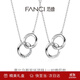 Fanci范琦莫比烏斯雙環(huán)情侶項鏈男女鎖骨鏈女友生日輕奢高級感禮物 情侶一對