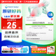樂松 洛索洛芬鈉貼劑 50mg*3貼*1袋/盒【5盒裝】