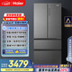 海爾（Haier）510升法式多門(mén)四門(mén)電冰箱大容量家用超薄一級能效變頻風(fēng)冷無(wú)霜BCD-510WGHFD59S9U1國家補貼20%